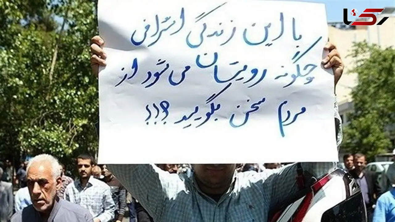 ثروتمندان ۱۱۰ برابر فقرا خرج «هتلینگ» می‌کنند
