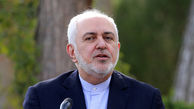 ظریف: روابط تهران - پکن پیشرفت قابل توجهی داشته است