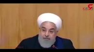 اظهار نطر جنجالی روحانی در پی حوادث اخیر + فیلم 