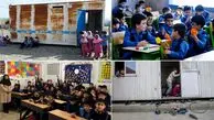 مدارس اشرافی برای اقلیت، مدارس فرسوده برای اکثریت / از کلاس پیانو تا کانکس؛ روایت دوگانه آموزش در ایران/ مدرسه تحت هر عنوان نباید قلمروی نمایش فاصله طبقاتی در کشور باشد + فیلم