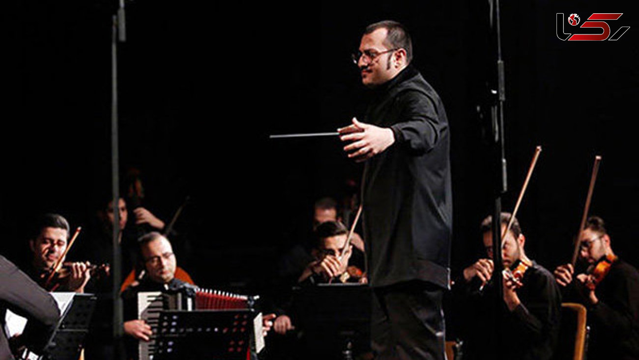 ارکستر فیلارمونیک کنسرتش را به عباس کیا رستمی تقدیم کرد+ عکس