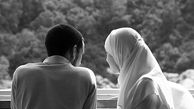 نگاه مادی عامل کاهش آمار ازدواج در ایران / زوج ها روزانه  15 دقیقه با هم صحبت کنند