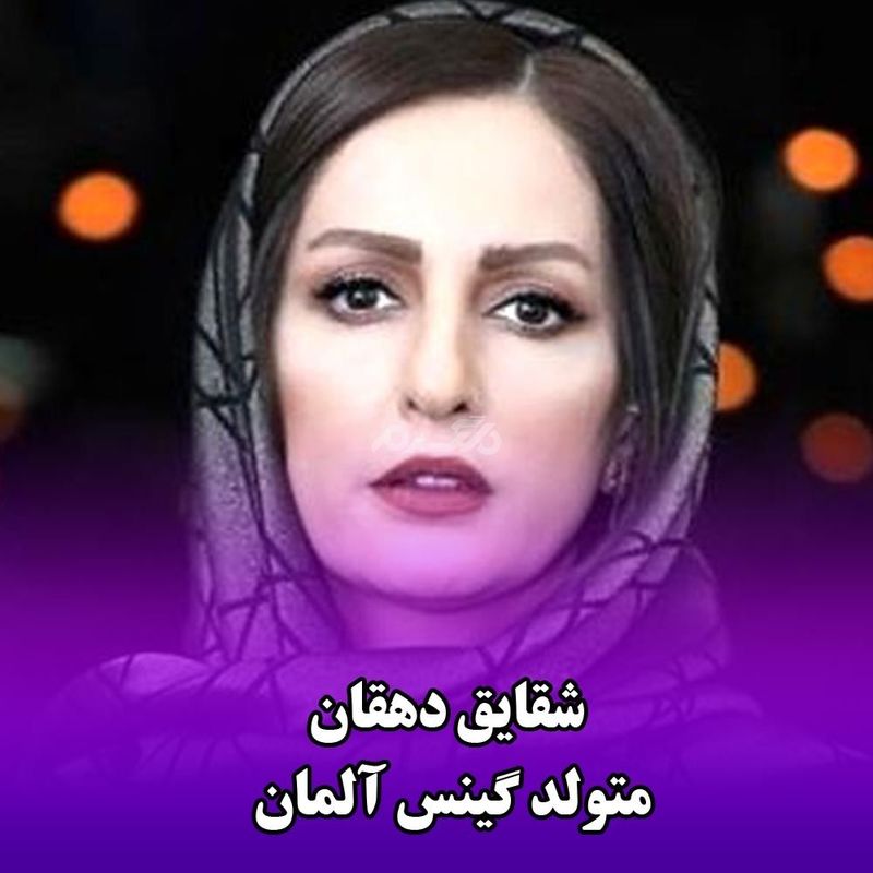 بازیگران ایرانی