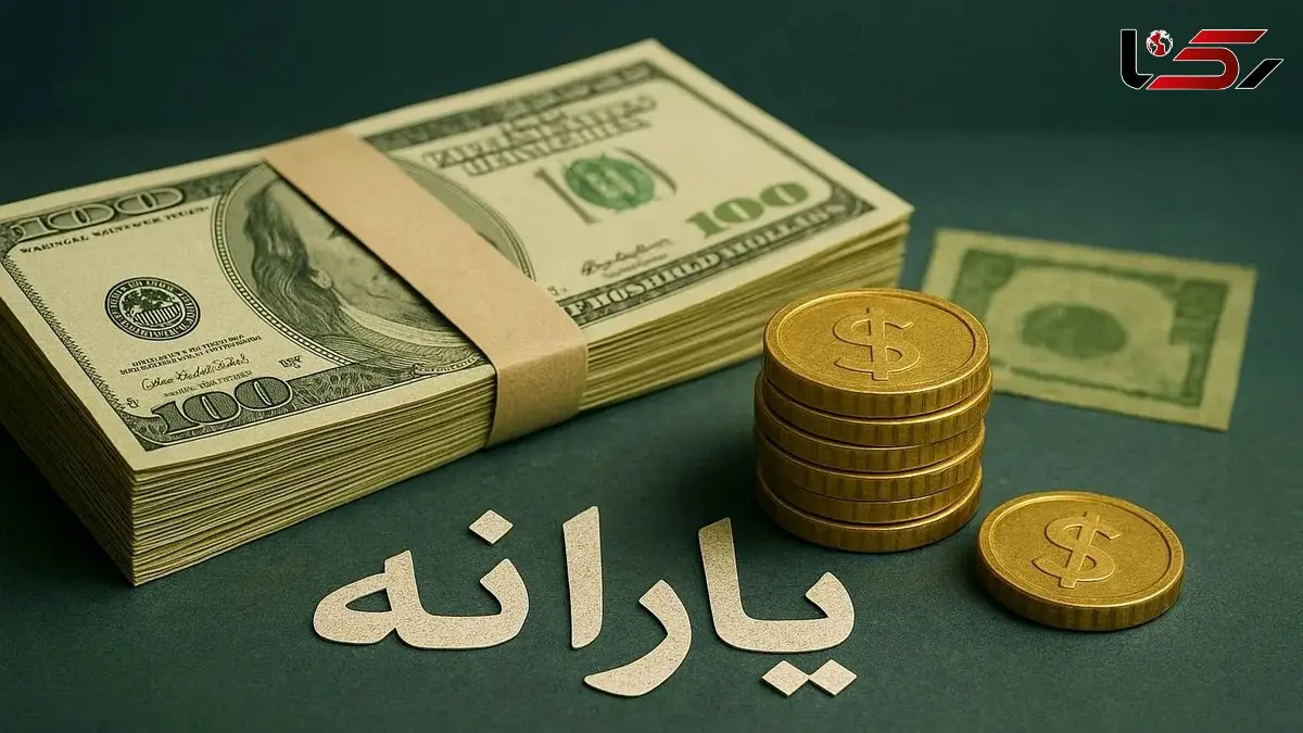 تفاوت یارانه ایران و عربستان /  مقایسه اقتصادی