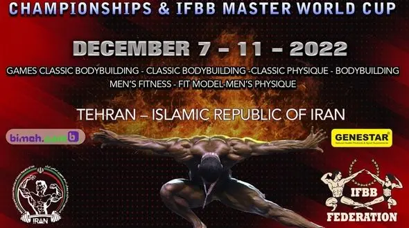 اعلام زمان وزن‌کشی و افتتاحیه مسابقات جهانی پرورش اندام و فیتنس چلنج