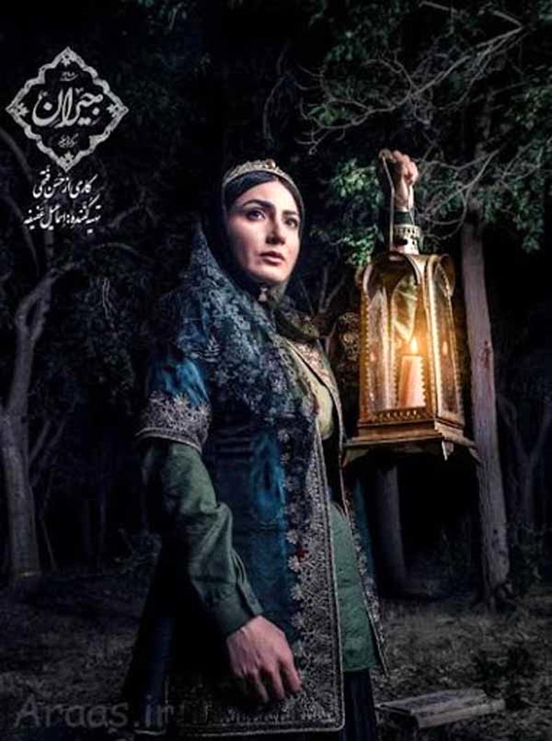 بازیگر نقش گلین در سریال جیران