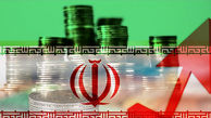صعود 10 پله ای ایران در رده بندی رشد اقتصادی 191 کشور جهان