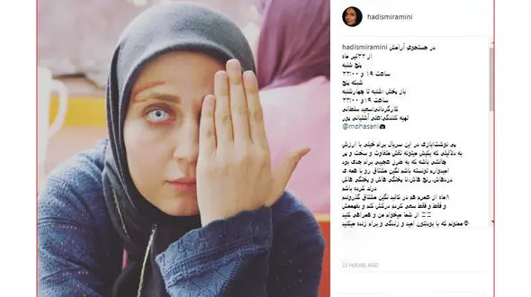 گریم وحشتناک و  عجیب بازیگر زن +عکس 