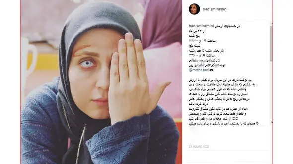 گریم وحشتناک و  عجیب بازیگر زن +عکس 