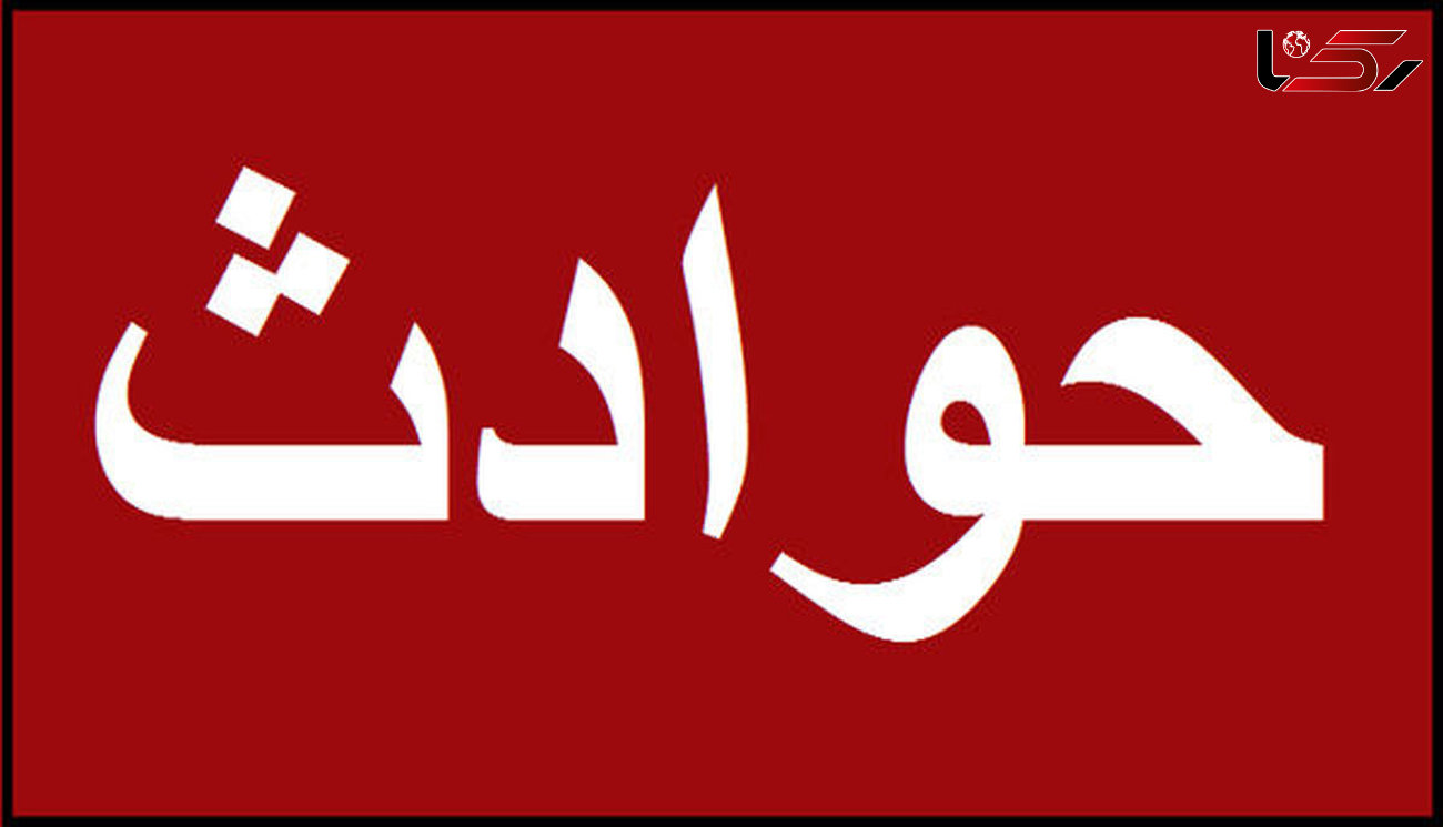 قاتل نامرئی جان زوج میانسال مشهدی را گرفت