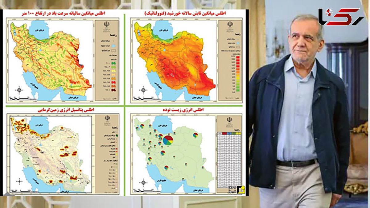 آقای پزشکیان دولت شما میتواند برند انرژی تجدیدپذیر کشور باشد با تیتر : «ایران غول صادرات انرژی سبز»!