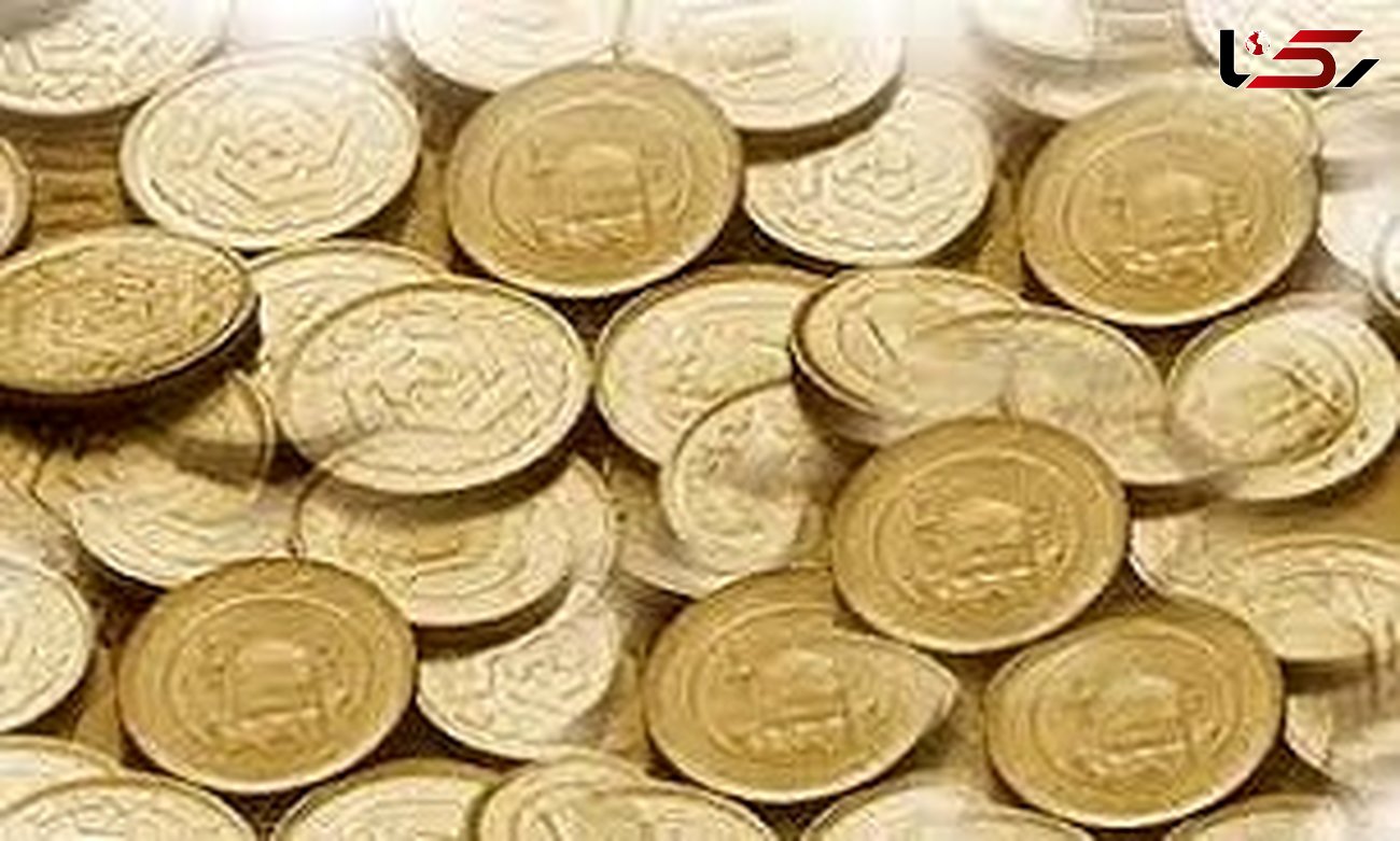 سکه از پارسال تا امروز چقدر گران شده است ؟