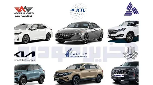 سامانه فروش خودروهای وارداتی باز شد / تصاویر و مشخصات 6 خودرو 