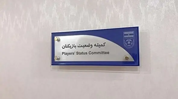 فاجعه برای تیم لیگ برتری/ زور تیم متمول به ۳ بازیکن نرسید