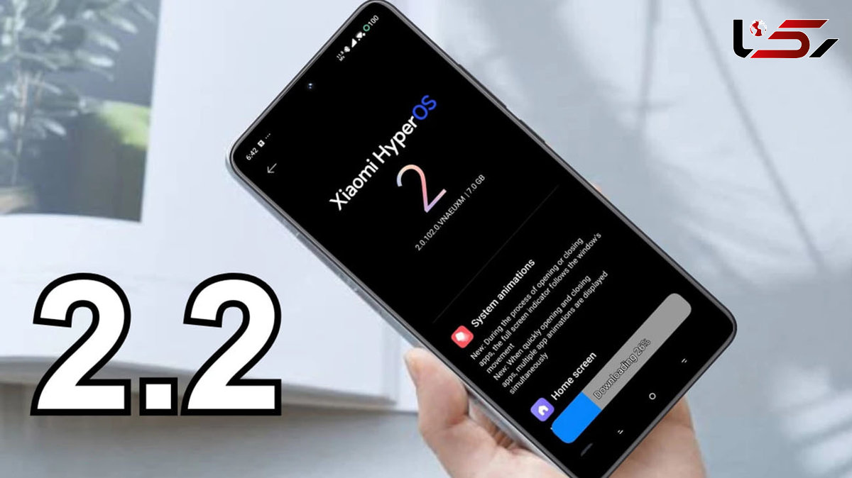  لیست 17 گوشی شیائومی که به‌ زودی آپدیت HyperOS 2.2 دریافت می‌ کنند 
