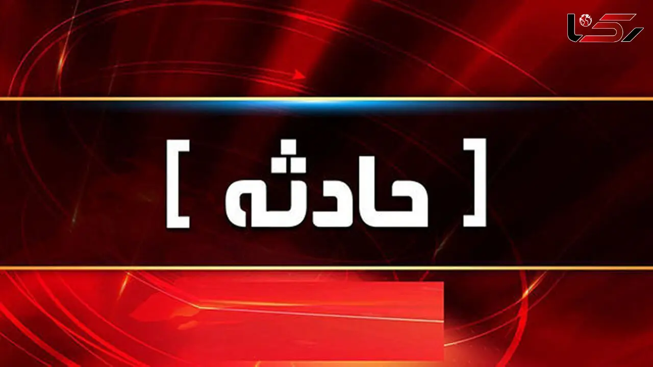 سقوط وحشتناک خودرو به رودخانه جاده چالوس 