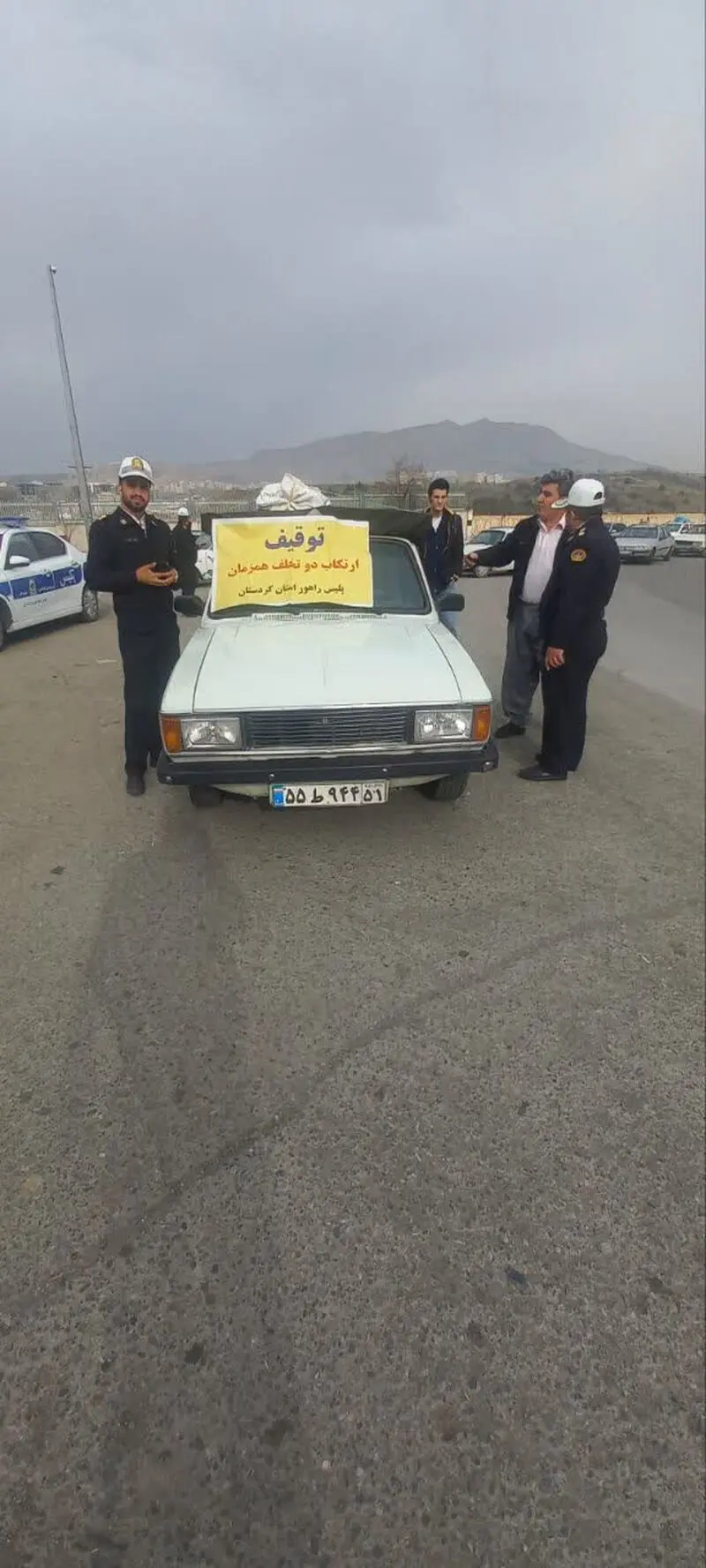 توقیف خودرو