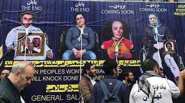 حاشیه مراسم ۱۳ آبان در تهران