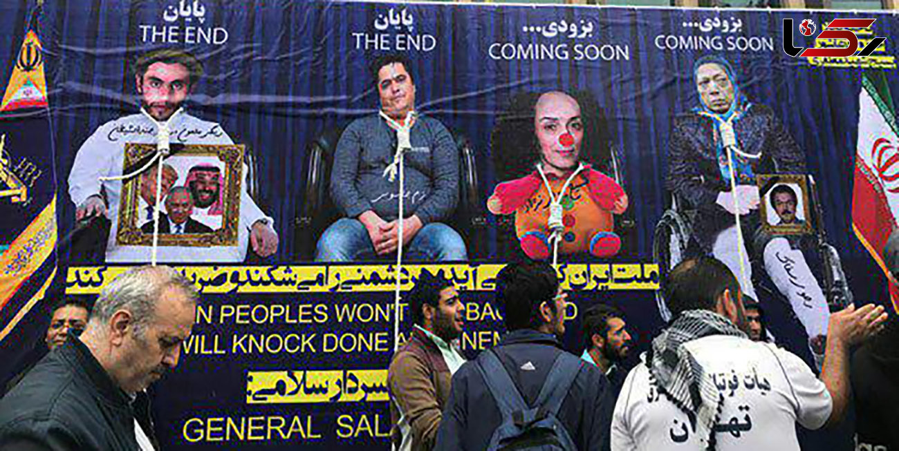حاشیه مراسم ۱۳ آبان در تهران
