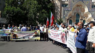 تجمع و جشن مردم تهران در حمایت از پیروزی مقاومت فلسطین