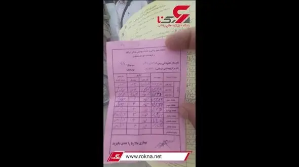 توضیحات فرماندار دشتیاری در مورد فیلم کودک مبتلا به بیماری پوستی در روستای سنگان /کودک تحت درمان است