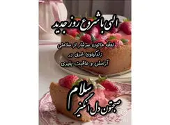 فال ابجد واقعی 5 دی ماه 