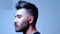 دانلود آهنگ عوض شدی از علی یاسینی/یه موزیک ناب، مخصوص جوونای باحال