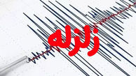 فوری / زلزله شدید فارس را لرزاند + جزییات 