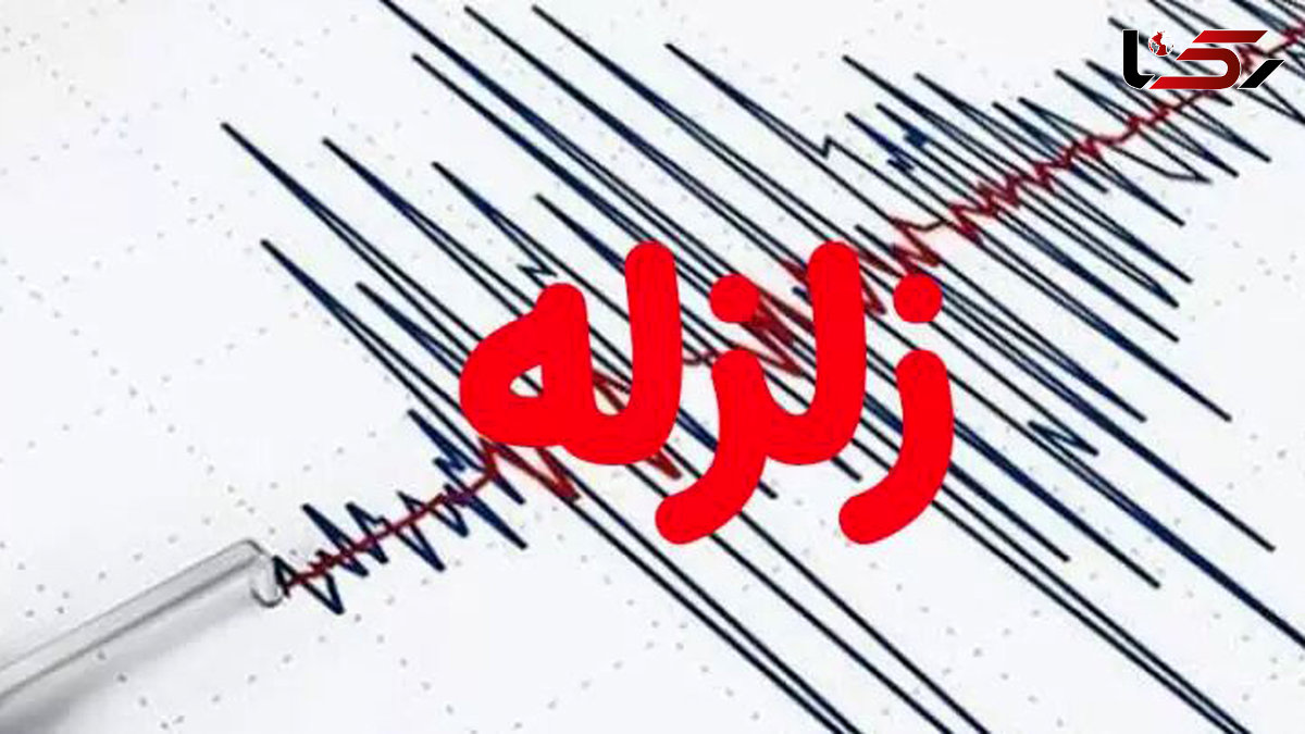 زمین لرزه شدید بشرویه استان خراسان جنوبی را لرزاند 