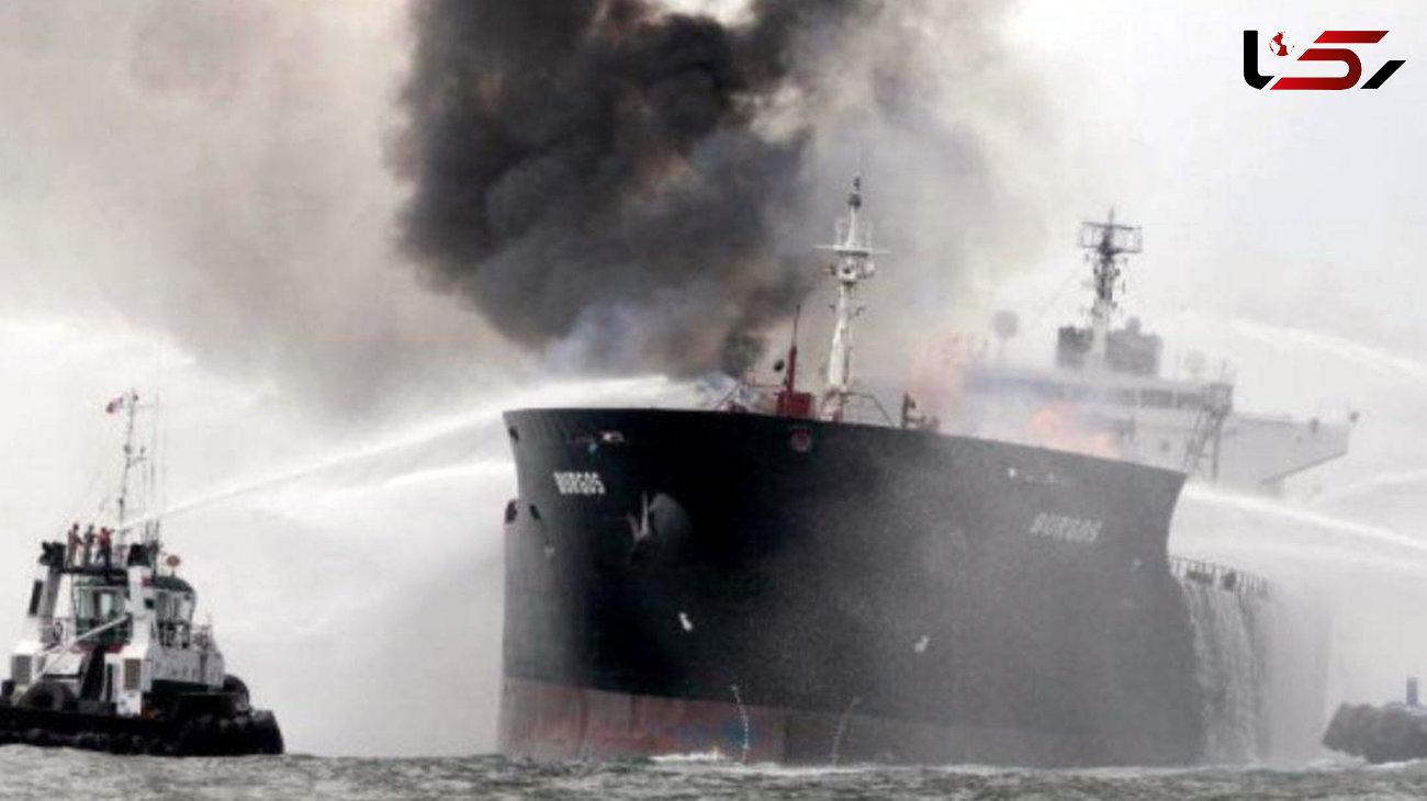 چینی‌ها عملیات اطفاء حریق نفتکش ایرانی را متوقف کردند