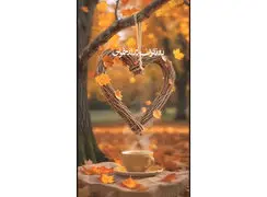 فال و طالع بینی امروز 7 آذر 