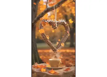 فال و طالع بینی امروز 7 آذر 