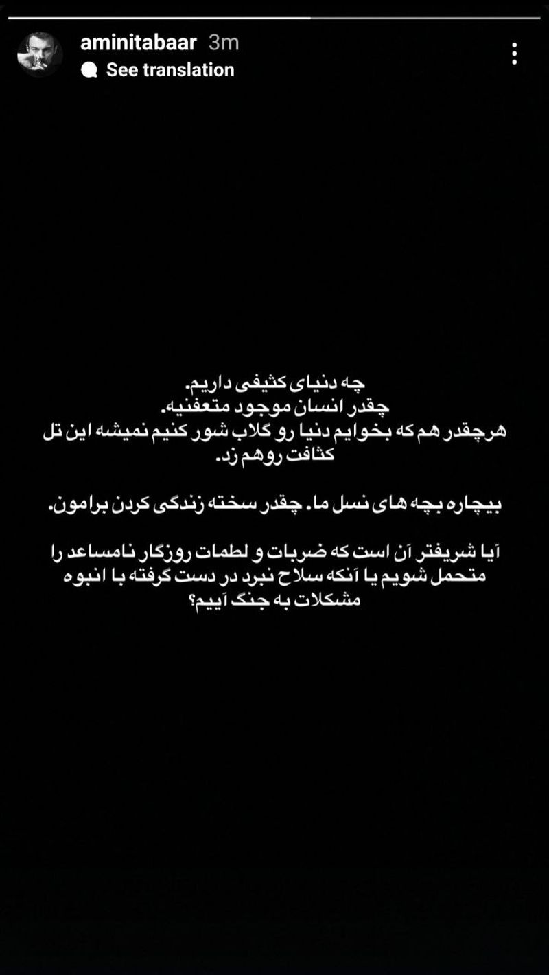 واکنش هنرمندان