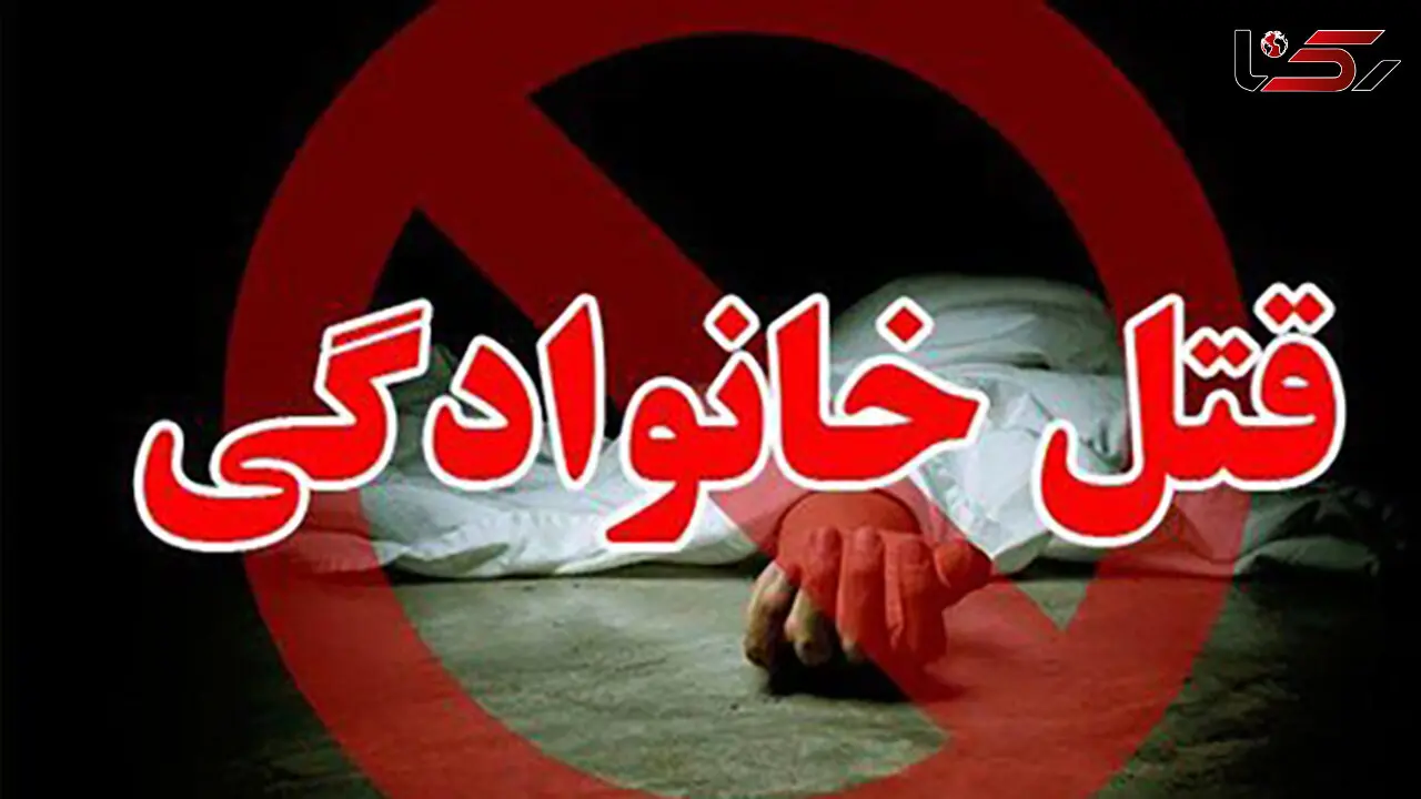  قتل خانوادگی گیمر پس از انجام بازی آنلاین خشن ! / هشدار به خانواده ها !