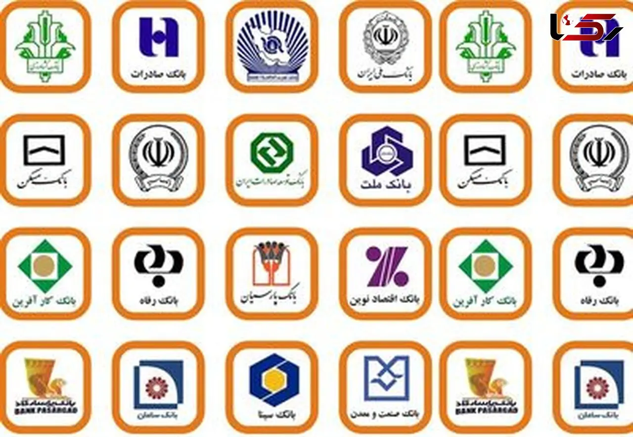 ٢٨ اسفند ماه آخرین روز کاری سیستم بانکی 
