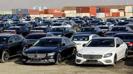 اعلام قیمت‌ های علی الحساب خودروهای وارداتی با مجوز شورای رقابت است