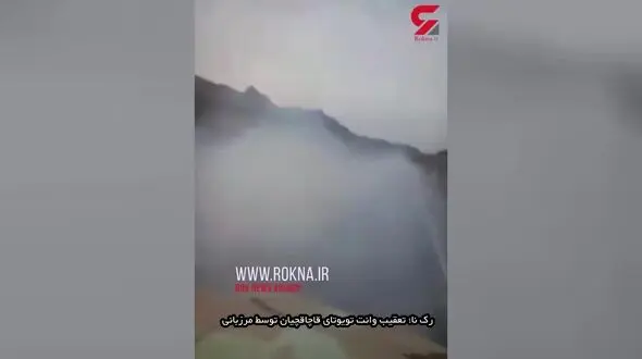 فیلم لحظه به لحظه تعقیب  نفسگیر  قاچاقچیان مواد توسط مرزبانان ایران