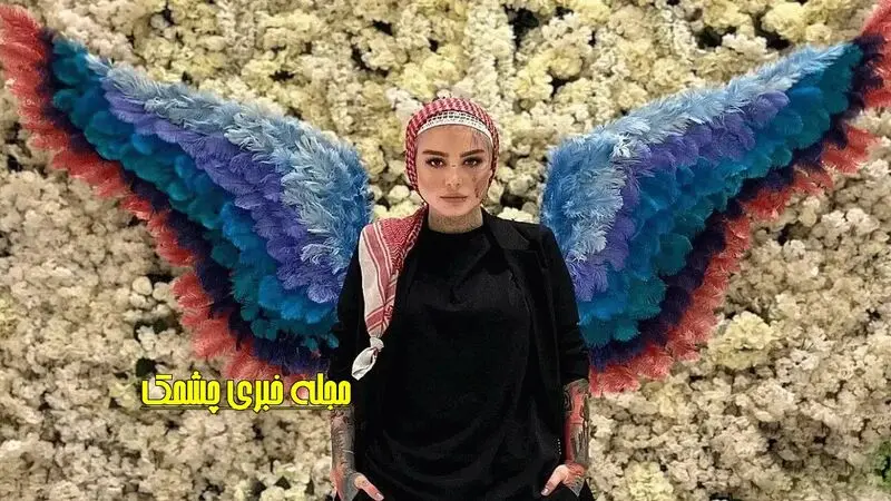 چهره متفاوت سحر قریشی