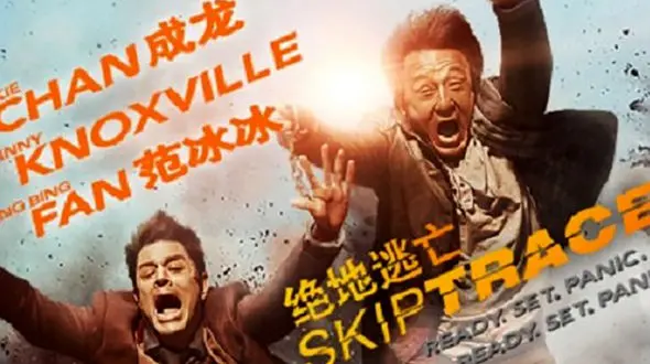 فیلم جدید جکی چان در صدر باکس آفیس چین+عکس