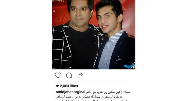 عکس بازیگر خوش چهره ایرانی در کنسرت خواننده مشهور پاپ +عکس