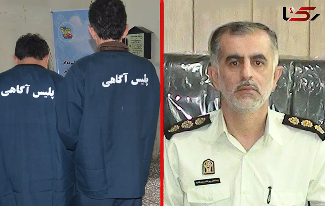 راز دزدی پلاک های خودرو + عکس