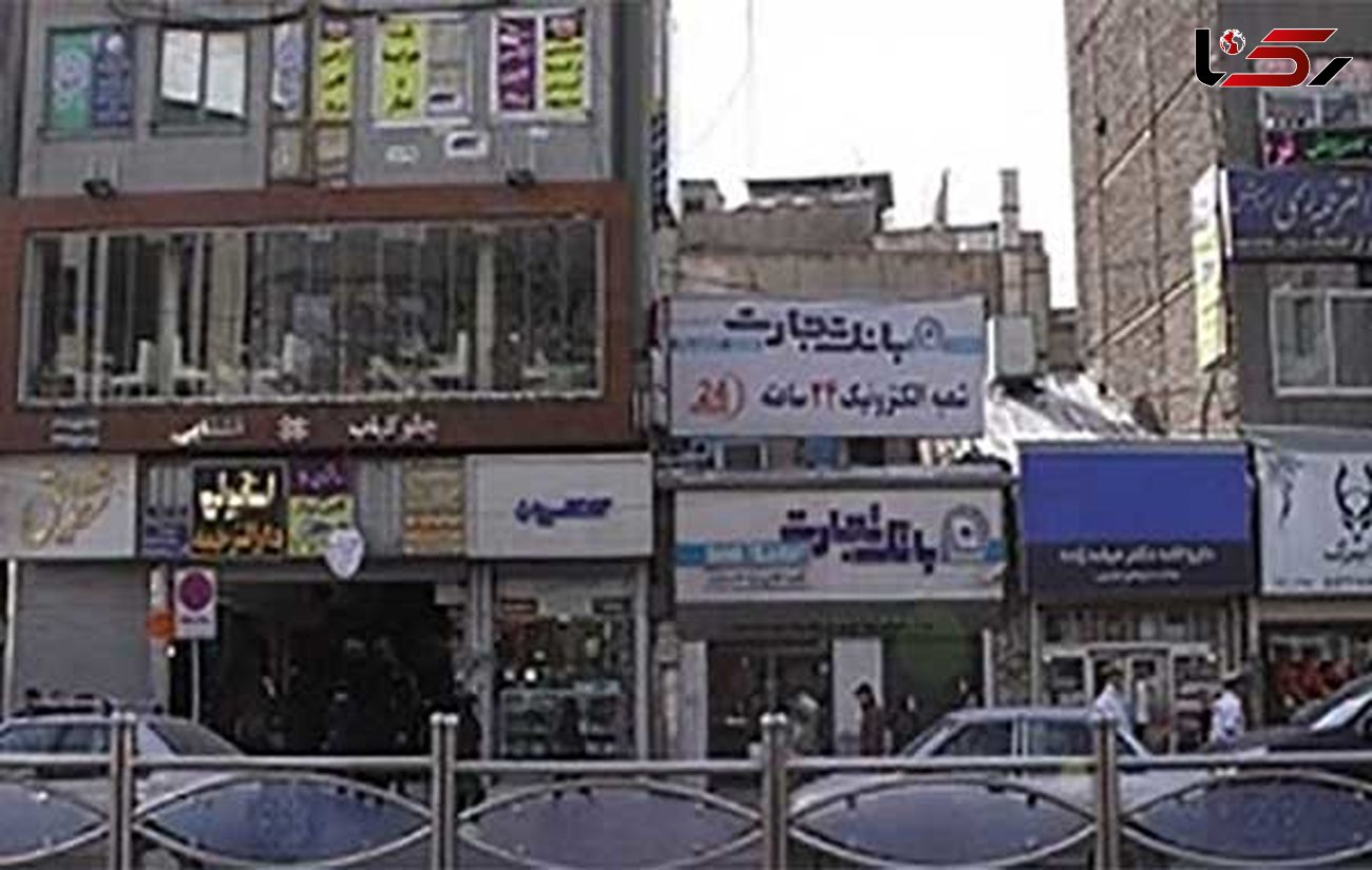 تابلوهای اصناف غرب تهران ساماندهی شد