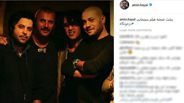 امین حیایی در پشت صحنه یک فیلم