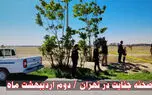 عکس صحنه جنایت در تهران / مردی دوم اردیبهشت ماه به قتل رسید 