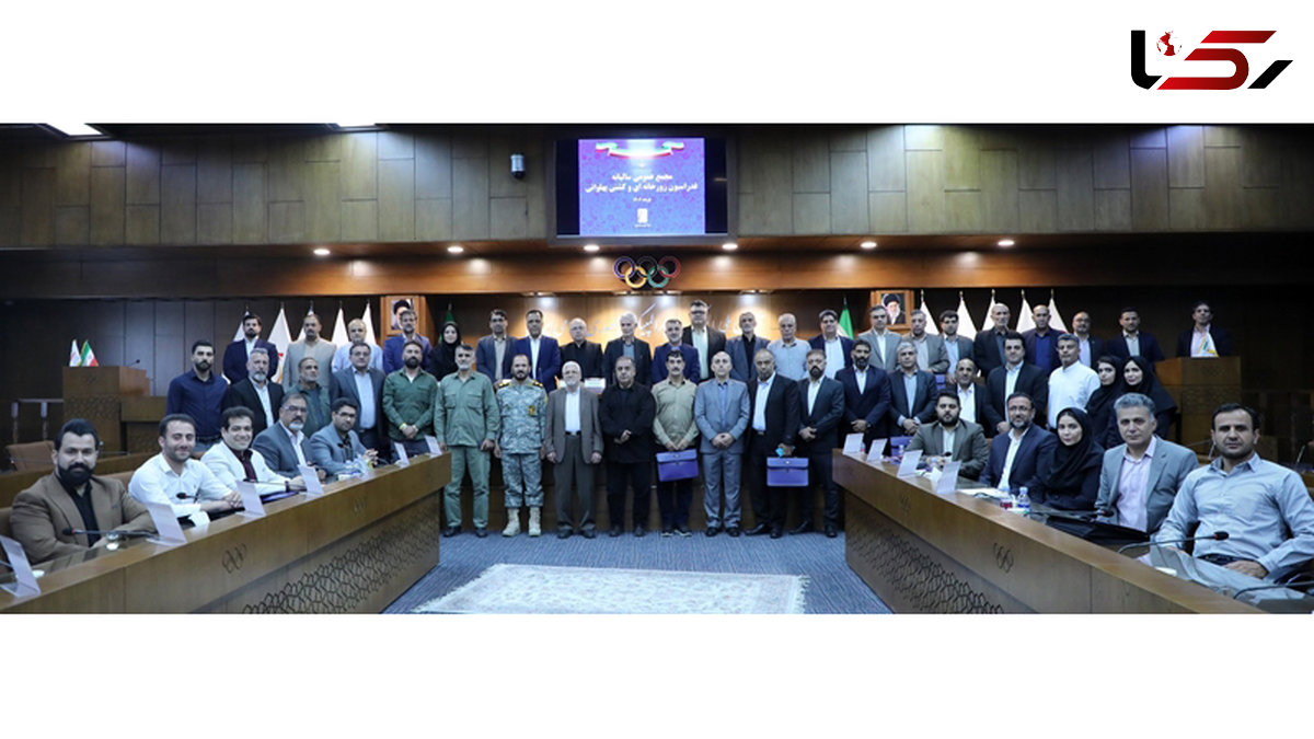 مجمع عمومی فدراسیون زورخانهای و کشتی پهلوانی برگزار شد