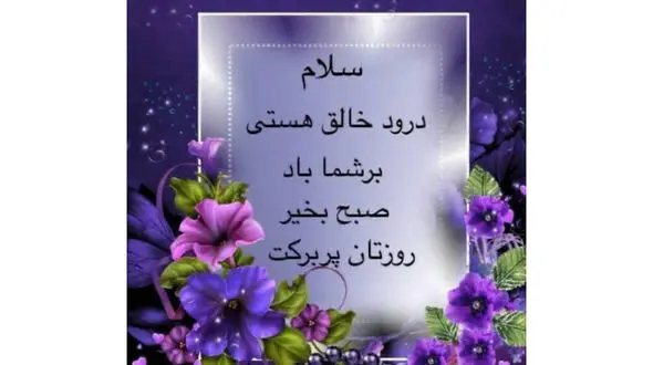 فال ابجد امروز / 31 مرداد + فیلم