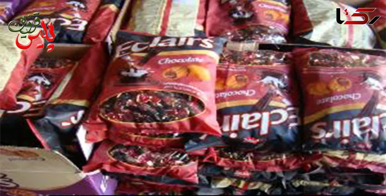 کشف شکلات های خارجی قاچاق در تاکستان