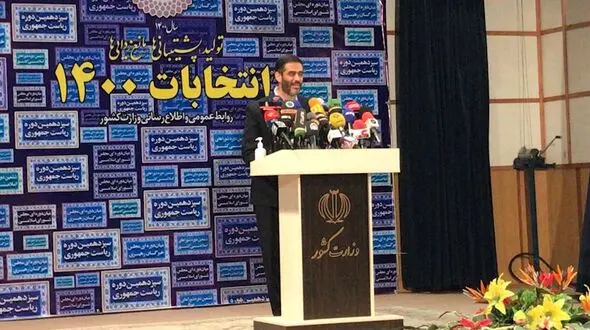 فیلم ورود و ثبت نام سعید محمد در انتخابات ریاست جمهوری 1400