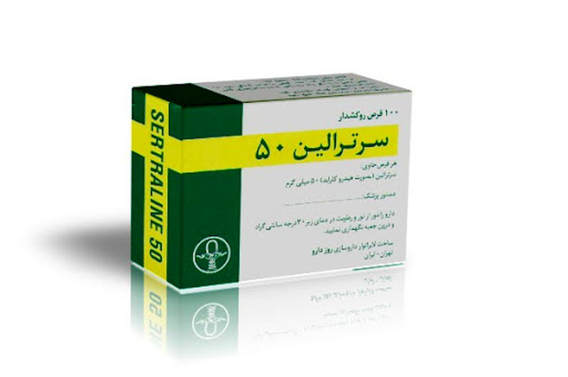 قرص سرمنتا 50 سرترالین