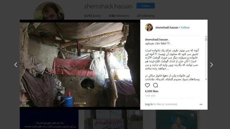 عکس های حسین شمشادی از فقط مطلق در روستا های زابل